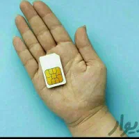 شماره اعتباری  رند همراه اول موجود