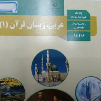 کتابای تخصصی رشته ریاضی|کتاب و مجله آموزشی|تهران, تهرانسر مرکزی|دیوار