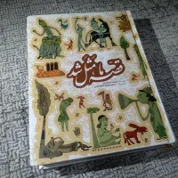 کتاب داستان(۱۲۰داستان)