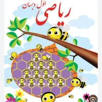 آموزش خصوصی یا (چندنفره)