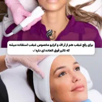 لاغری سریع و تضمینی تا عید