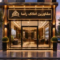 اجاره-واحد-60متری-مجتمع-نیکان-نیکسازان