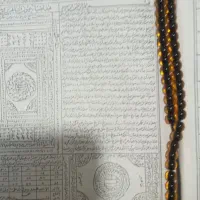 دعا و گشایش|خدمات پذیرایی، مراسم|رشت, دیانتی|دیوار
