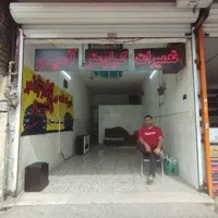 تعمیرات تخصصی انواع کیلومتر و آمپر (ارجمند)|خدمات موتور و ماشین|مشهد, شهرک رازی (شهرک غرب)|دیوار