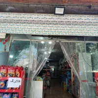 فروشنده خانوم