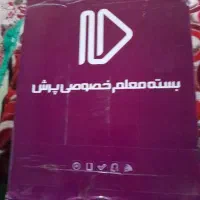 سلام یه بسته معلم خصوصی پرش سال ششم برای فروش