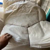 سلام خرید گونی ارد