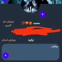 اکانت گیم لند
