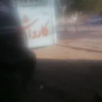 کار در کارواش