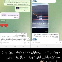 دوره آموزش ترید از مبتدی تا پیشرفته با پشتیبانی۲۴|خدمات آموزشی|کرج, گوهردشت|دیوار