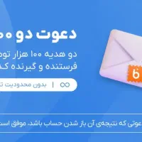 وام بدون ضامن و وثیقه ، اشتغال|خدمات مالی، حسابداری، بیمه|تهران, دانشگاه شریف|دیوار