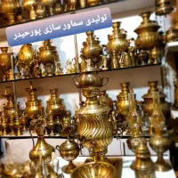 ygdzzکارگاه برنجی aw5سماور گازی ذغالی برقی زغالی|سماور، چای‌ساز، قهوه‌ساز|اصفهان, دستگرده|دیوار