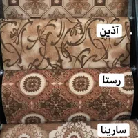 موکت نگین مشهد|موکت|بوشهر, |دیوار