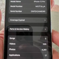 آیفون ۱۲ پرو ۲۵۶|موبایل|کلاچای, |دیوار