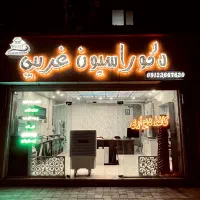 کاغذ دیواری سقف کاذب کناف نقاشی ساختمان آینه پرده