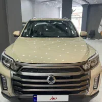موسو گرند خان سیگنیچر