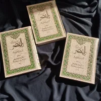 کتب دینی برای طلاب با تخفیف