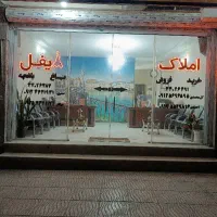 فروش-زمین-70-متری-با-جواز-ساخت-درفردوسی