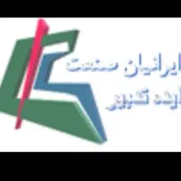 نیروی تاسیسات کار و لوله کش