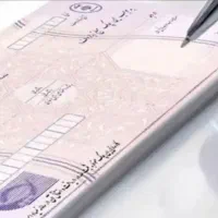 مشاور چک و امور صیاد