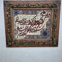 تابلو فرش دست بافت|تابلو فرش|شهریار, شهرک وائین|دیوار