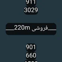 خط همراه اول +ایرانسل