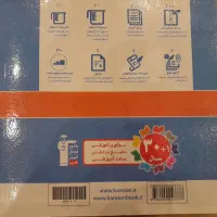 (استعداد تحلیلی)