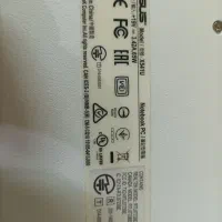 لب تاب|رایانه همراه|تهران, تسلیحات|دیوار