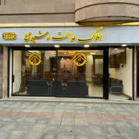 ویلایی نقلی فروشی ولی عصر 8|فروش خانه و ویلا|چناران, |دیوار