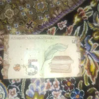 منات کلکسیونی