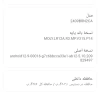 گوشی شیامی|موبایل|نیشابور, شهرک بهارستان|دیوار