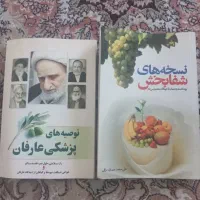 چندین جلد کتاب|کتاب و مجله آموزشی|تهران, فلاح|دیوار