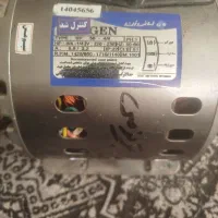 موتور کولر۷۰۰۰ ثانی ژن با ضمانت