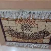 تابلو فرش وان یکاد ابریشم بافت برجسته و یک کوبلن|تابلو فرش|تهران, نیروی هوایی (پیروزی)|دیوار