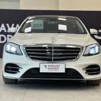 Benz S560 گذر موقت ارس