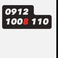 لاکچری ترین 912 کد 1