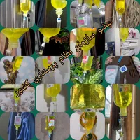 پرستاری در منزل(سرم تراپی،تزریقات،زخم)۲۶ سابقه کا|خدمات آرایشگری و زیبایی|برازجان, |دیوار