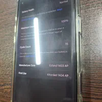 ایفون ۱۶ پرو مکس|موبایل|صفادشت, |دیوار