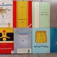 کتابهای دانشگاه روانشناسی و علوم تربیتی و استخدامی|کتاب و مجله آموزشی|کرج, کمال‌شهر|دیوار
