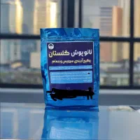 فروش  مواد نانو واجرای آببندی سرویس حمام واستخر|مصالح و تجهیزات ساختمان|گنبد کاووس, |دیوار