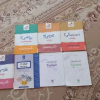 کتاب یازدهم تجربی|لوازم التحریر|کوهدشت, |دیوار