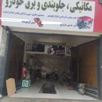 مکانیکی و خدمات خودرو