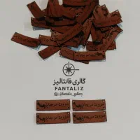 خدمات برش لیزر و حکاکی فایبر مارکینگ ( غیرفلزات )|خدمات پیشه و مهارت|یزد, |دیوار