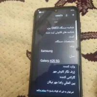 a25|موبایل|تبریز, |دیوار