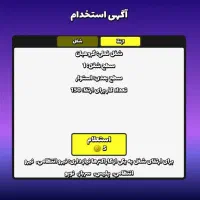 اکانت انیمال راش فول فول|کنسول، بازی ویدئویی و آنلاین|تهران, مینای شمالی (مخبر)|دیوار