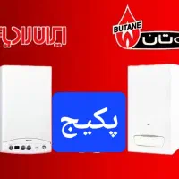 پکیج تعمیرات تخصصی