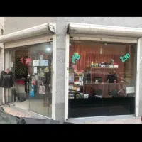 مغازه دونبش دودقیقه تا مترو سند تک برگ