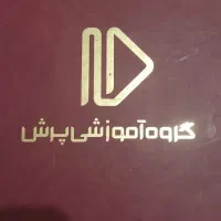 بسته آموزشی پرش به همراه جزوه (یازدهم ریاضی)