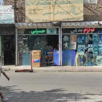 اجاره مغازه تجاری دائم