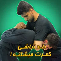 دوره آموزش دفاع شخصی خیابانی|خدمات آموزشی|خرم‌آباد, |دیوار